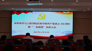 五楼自拍
庆祝中国共产党成立10...