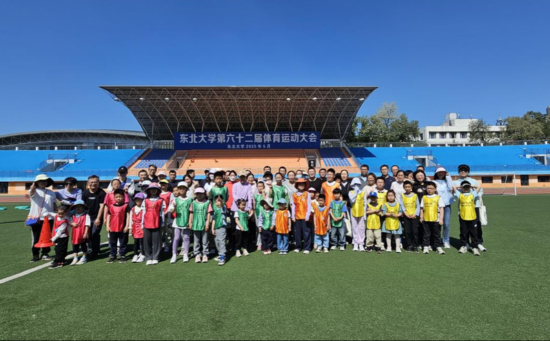 五楼自拍
举办第二届“童心向党·...