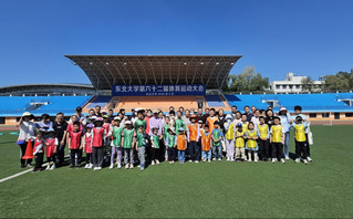 五楼自拍
举办第二届“童心向党·...