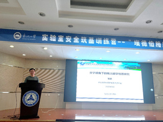张鹏研究员应邀为五楼自拍
师生作...